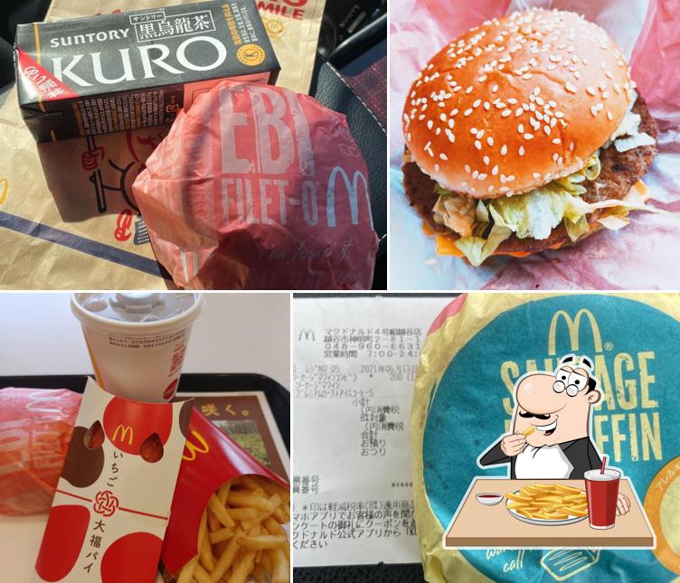 McDonald's Route 4 Koshigaya Branch