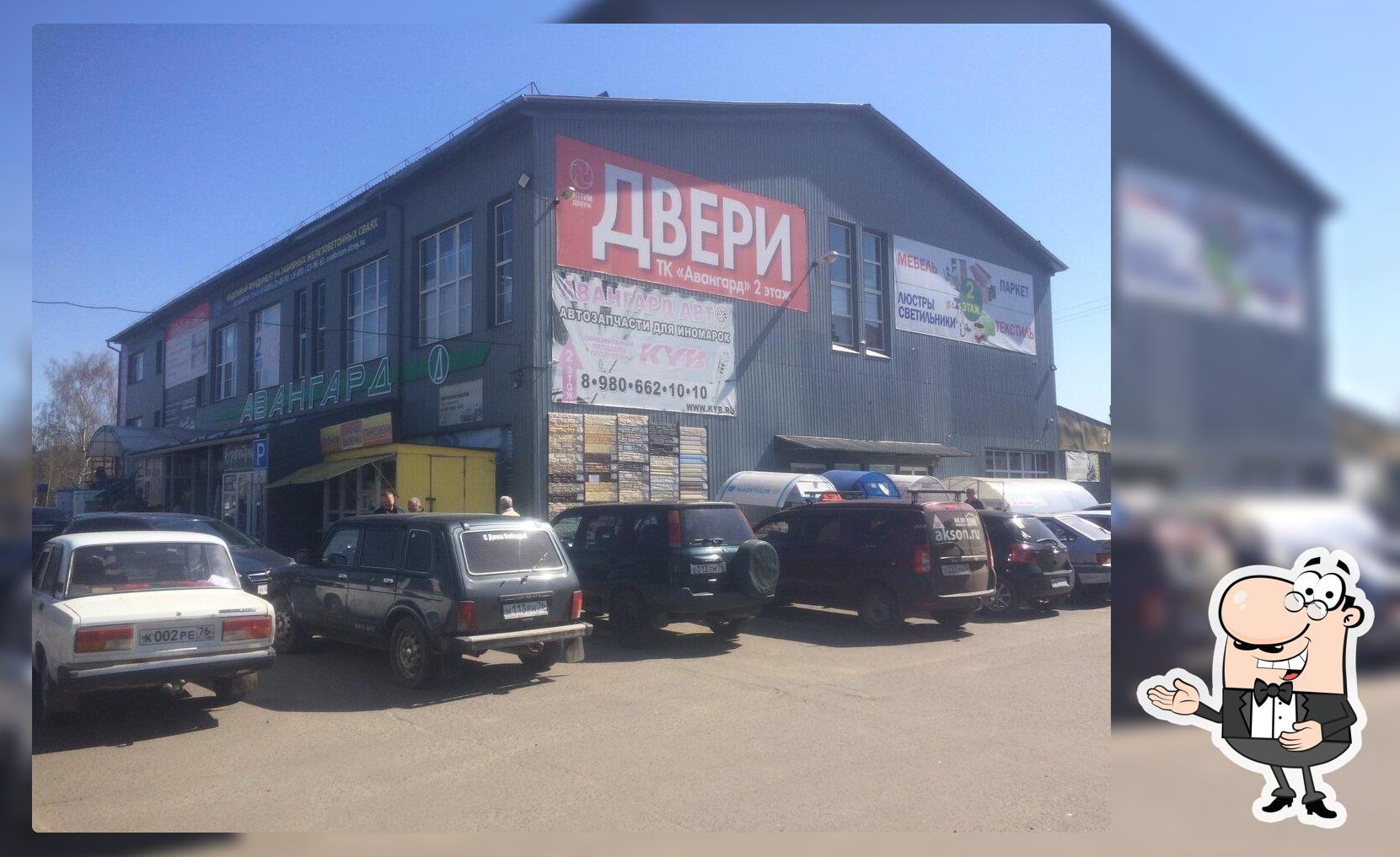 Горячая выпечка