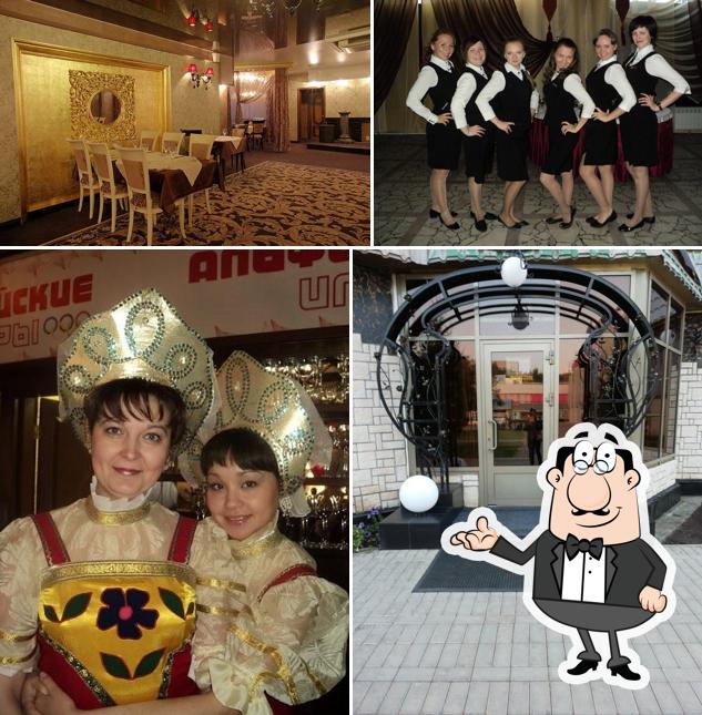 Искушение