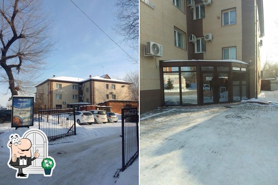 Пилот