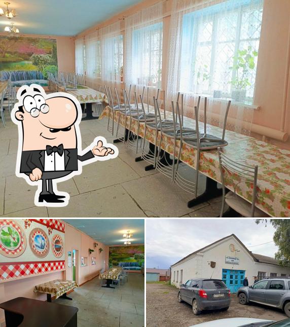 Красная Башкирия