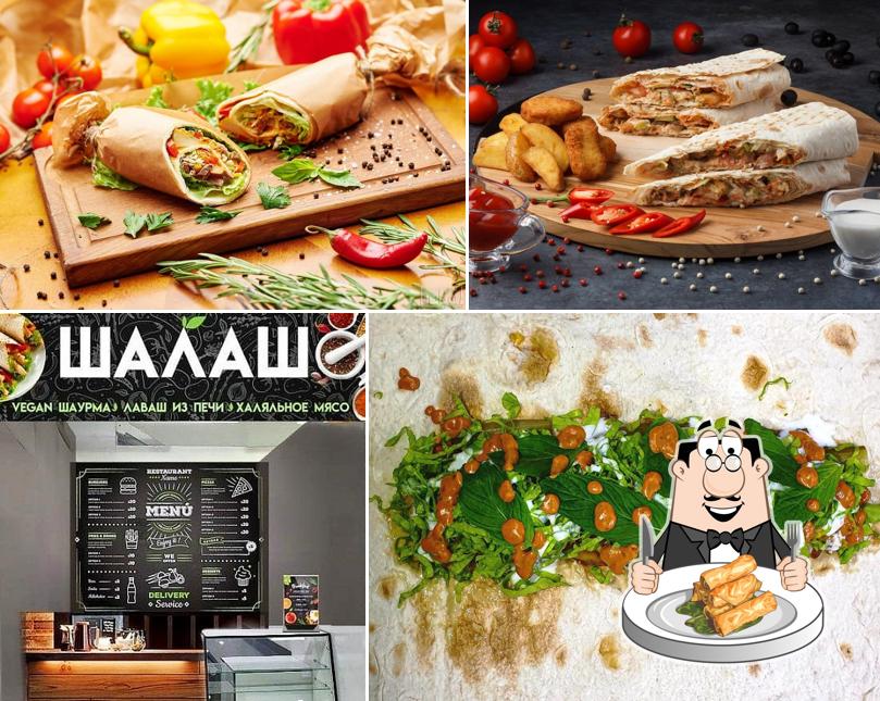 Шалаш