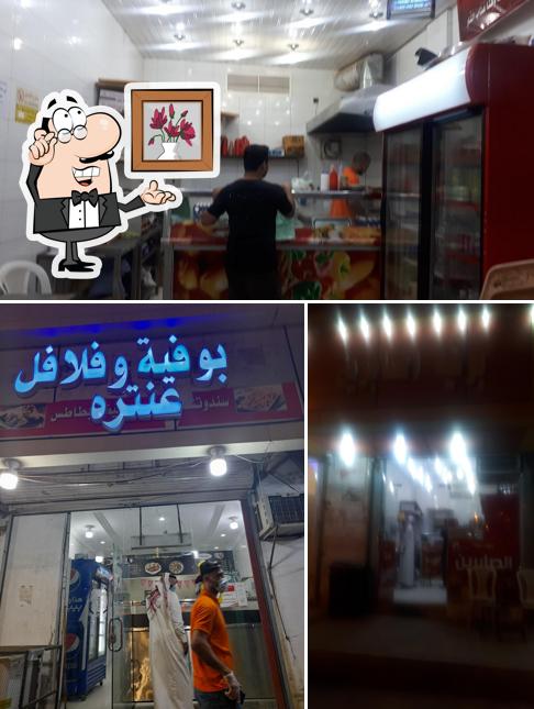 بوفية وفلافل عنتره.