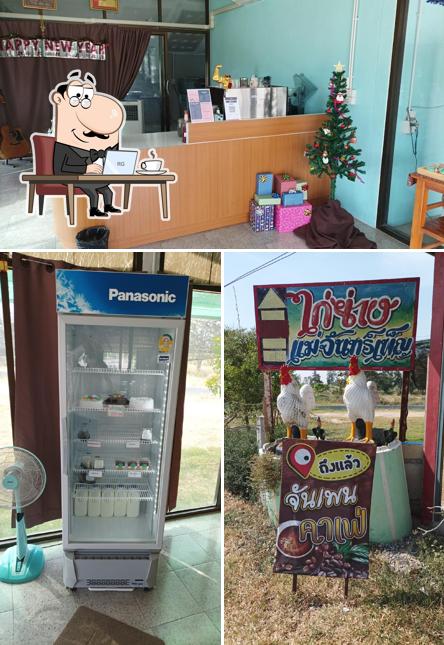 จันเพน คาเฟ่