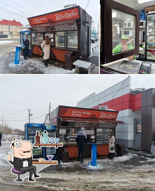 Робин Сдобин