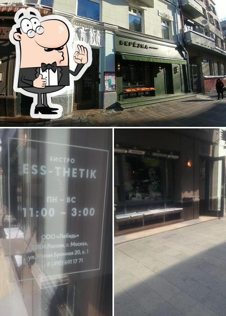 EssThetik