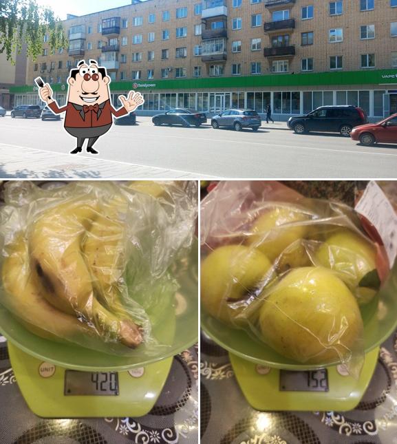 Пятёрочка