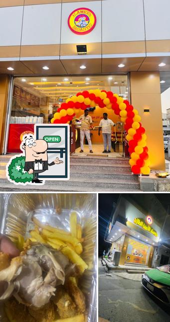 بروست الامين الطازج
