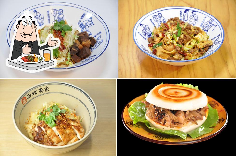 手打ちビャンビャン麺 西北高家ひばりが丘店