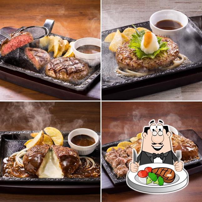 ステーキガスト 市原店