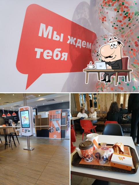 Вкусно — и точка