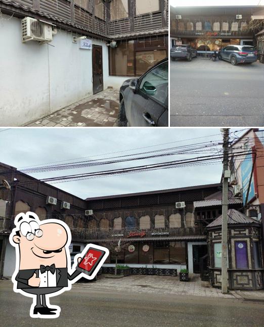 Komilfo
