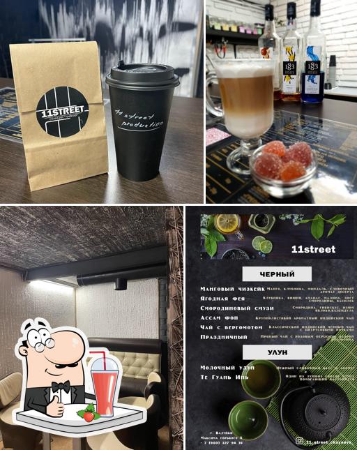 11 street Чайная