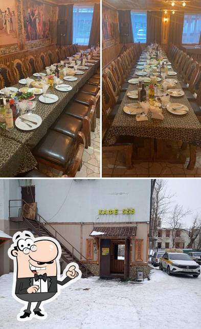 Кафе 555