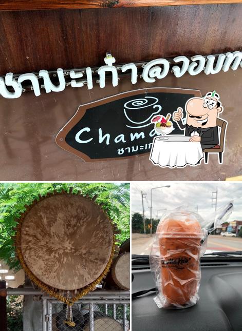 ชามะเก๋า@จอมทอง