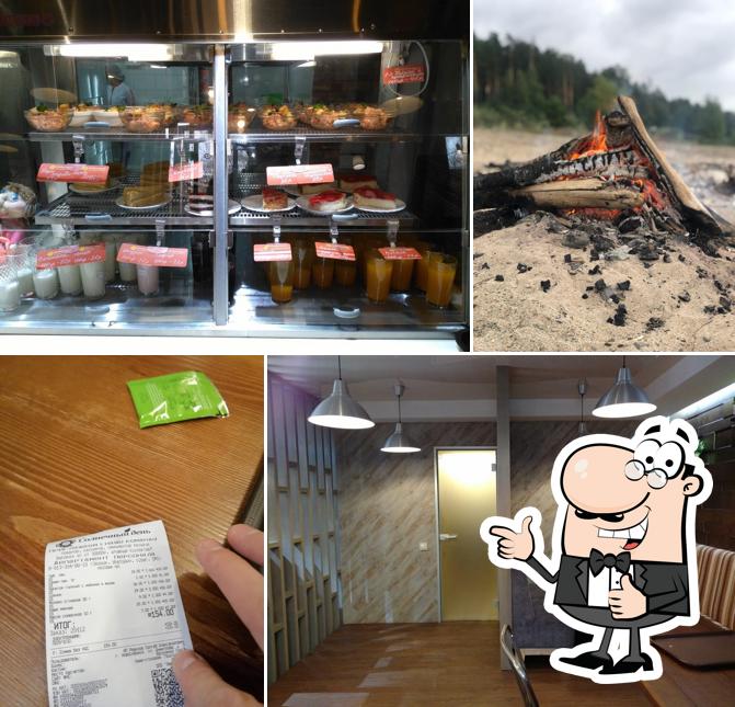 Это фотография кафетерия "Солнечный день"