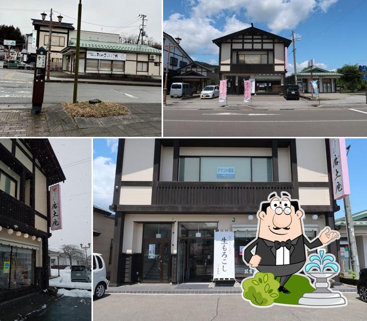 Morokoshian Kakunodate-ekimae-ten
