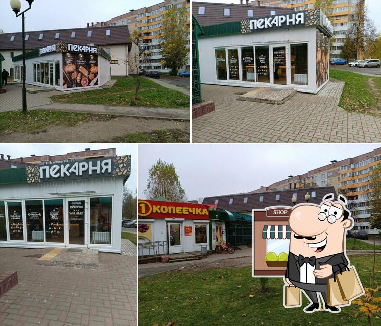 Хорошая пекарня