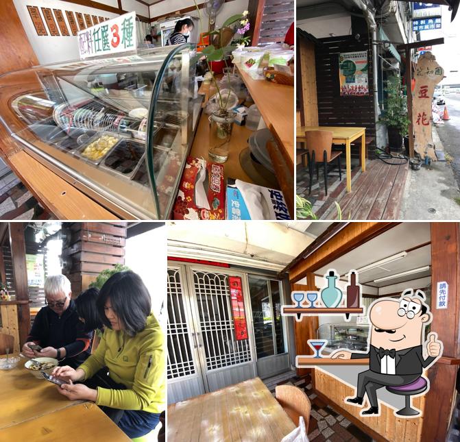 笠知園豆花冰品