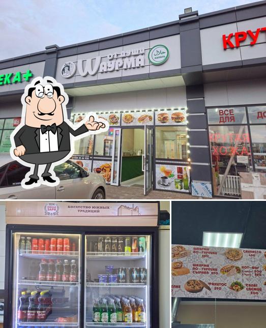 Шаурма от души