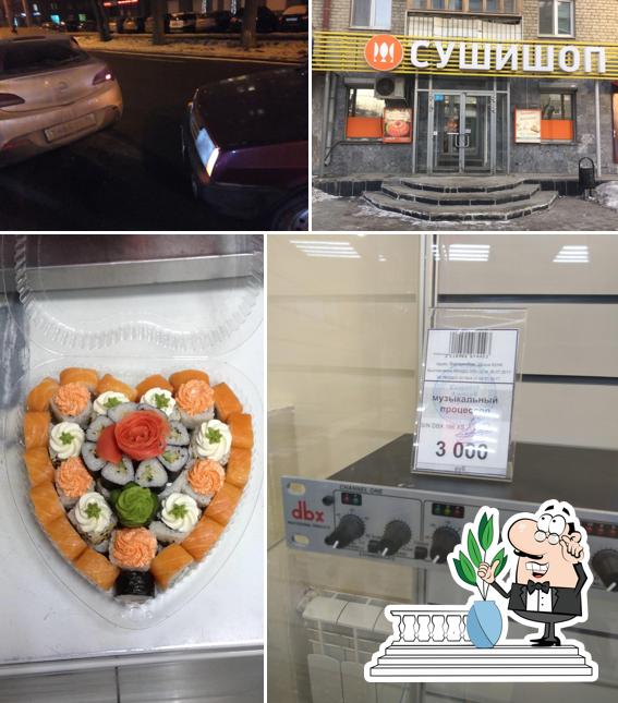 СУШИШОП