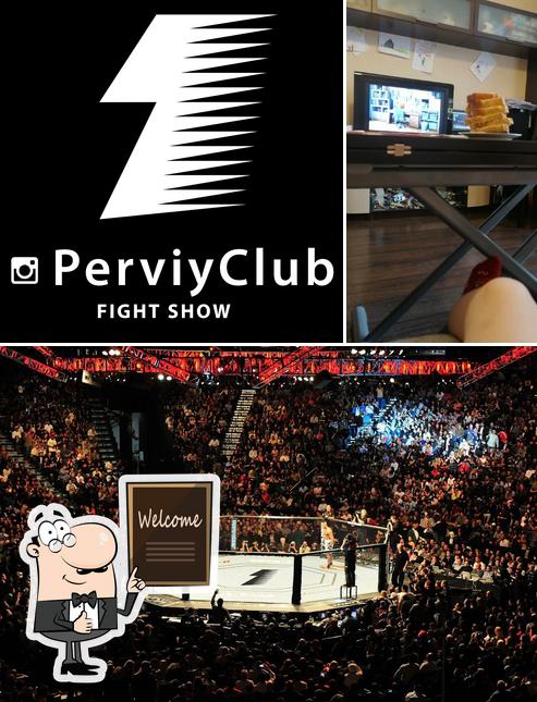 Первый Клуб Fight Show
