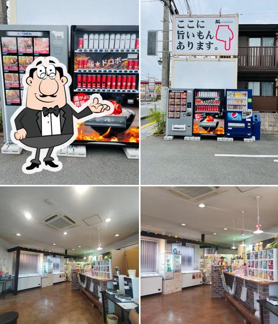 Mマーケット