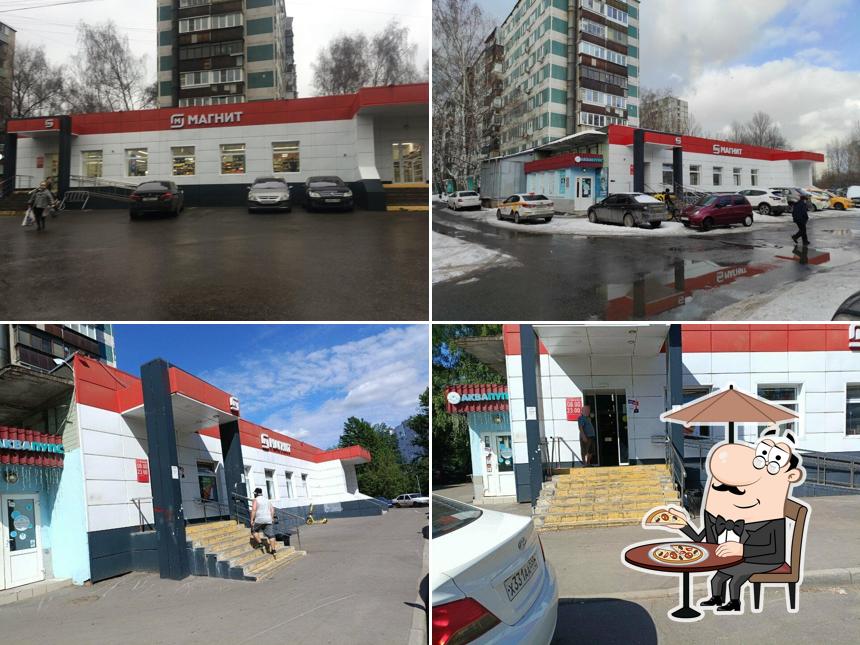 Магнит