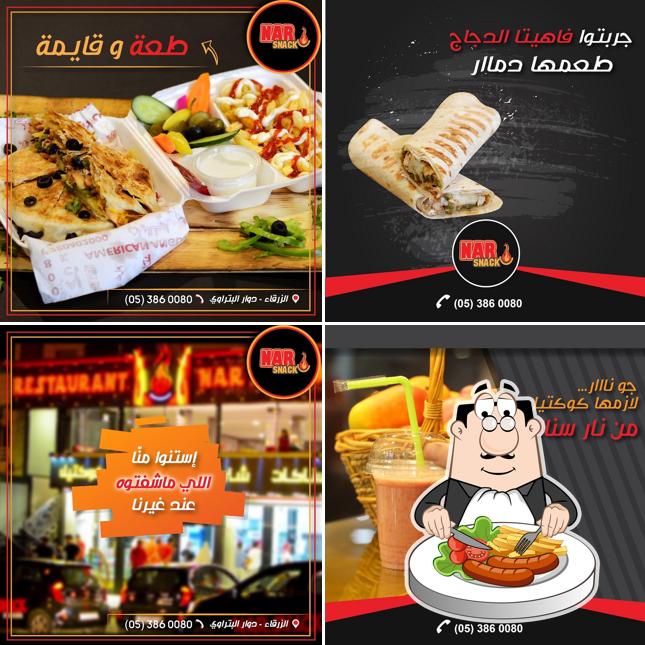 NAR Snack Restaurant