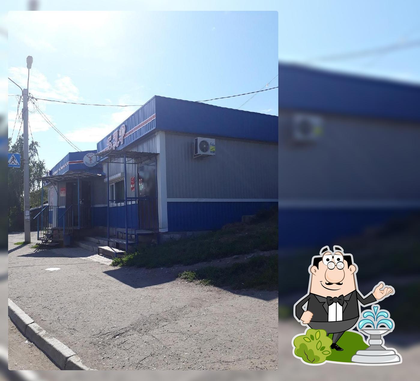 Бар ”Вильена”