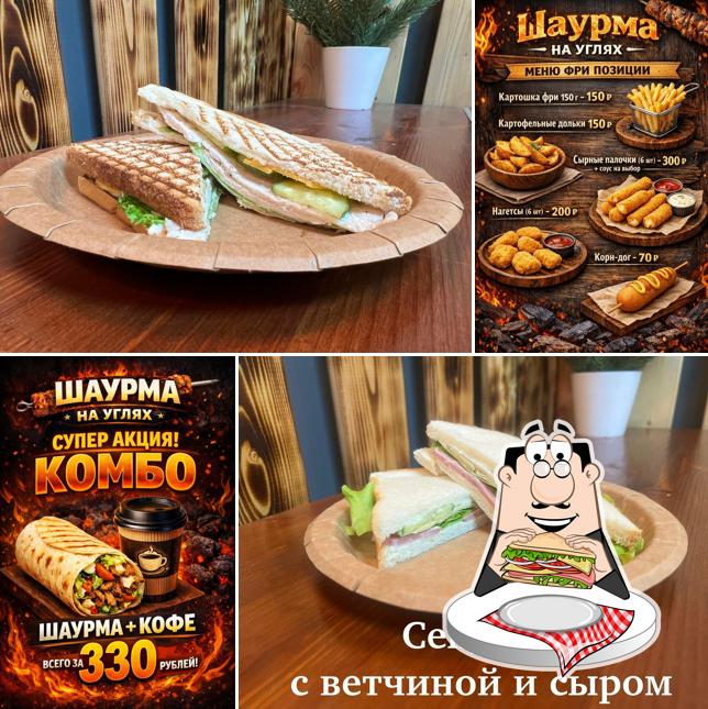 Шаурма на углях