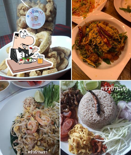 ครัวบ้านเรา