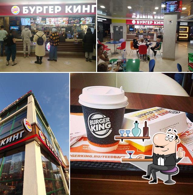 Бургер Кинг