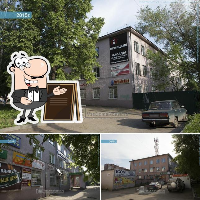 АРОМАТ КОФЕ