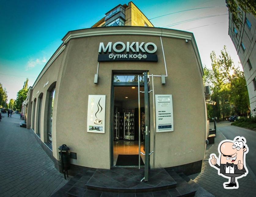 Изображение паба и бара "Мокко"