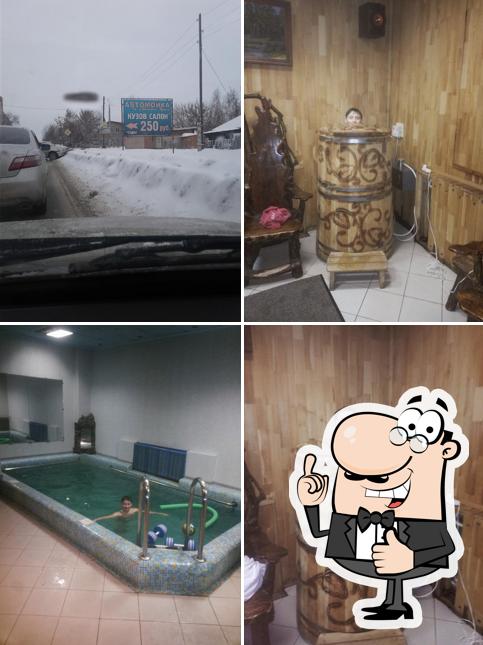 Движение, кафе