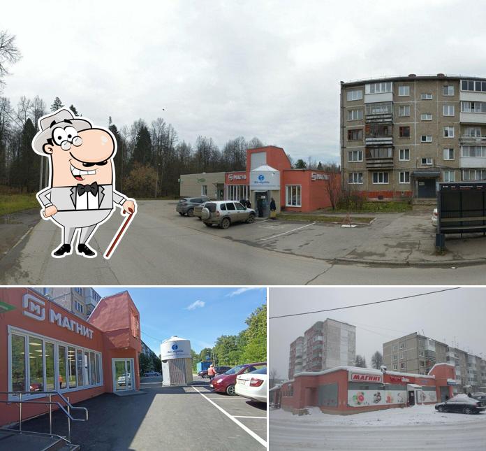 Магнит