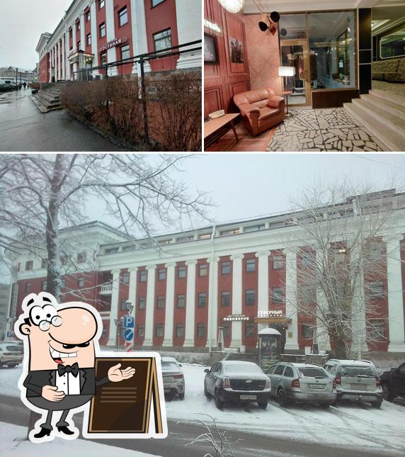 Австрийская пивоварня
