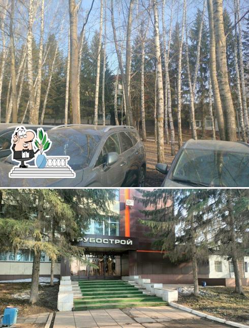 Эко