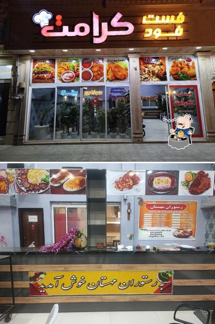 Keramat fast food