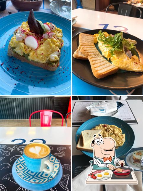 فطور فارس Faris Breakfast