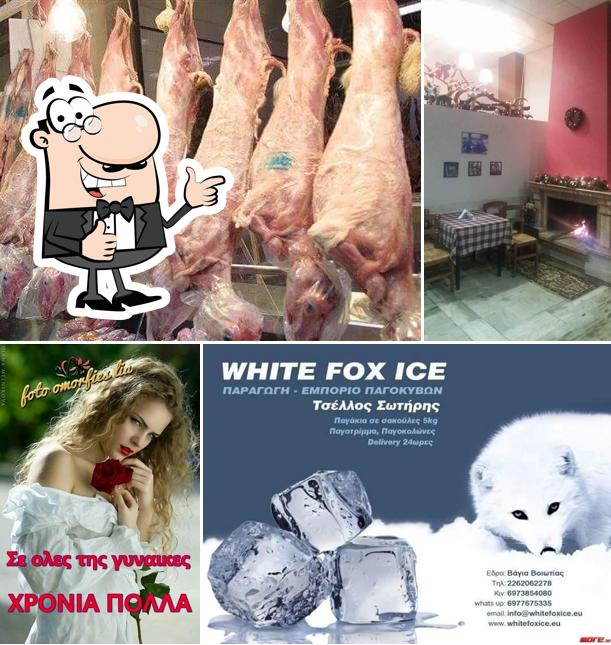 Το Κονάκι