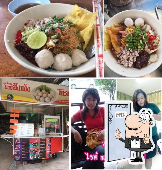 ร้านก๋วยเตี๋ยวเเชมป์&อาหารตามสั่ง ซอบพันส่ง