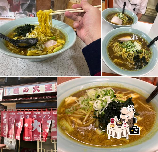 味の大王 東室蘭西口店