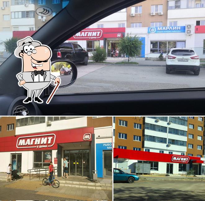 Магнит