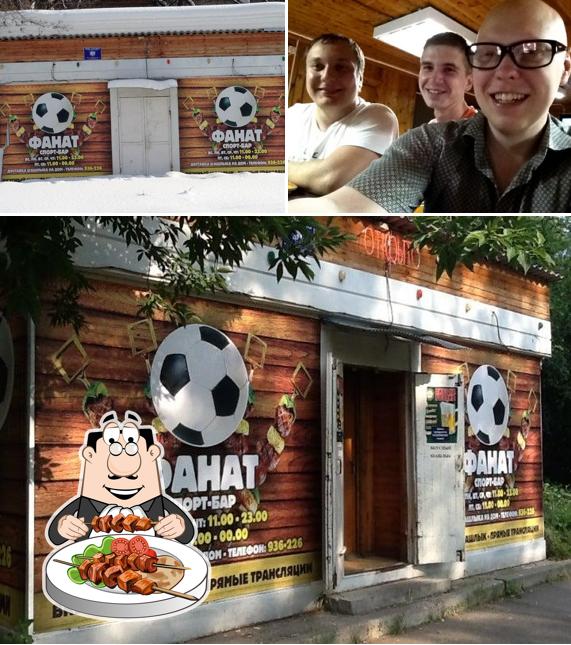 Спорт-бар Фанат