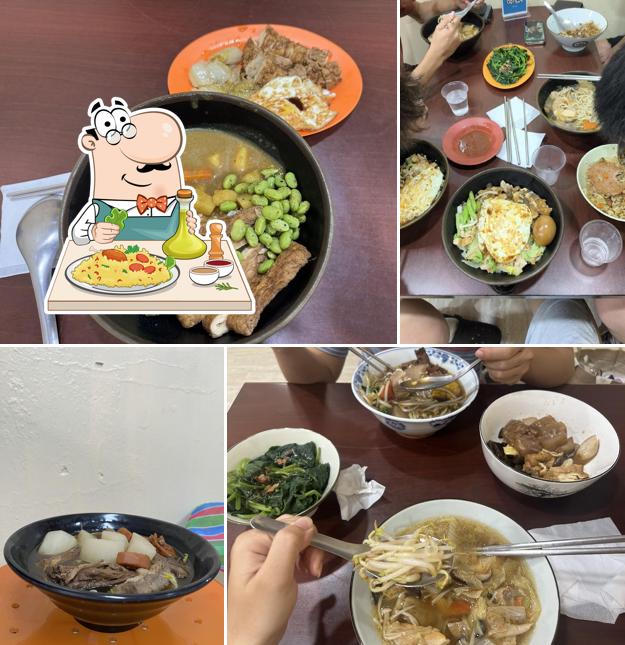 滋玉蔬