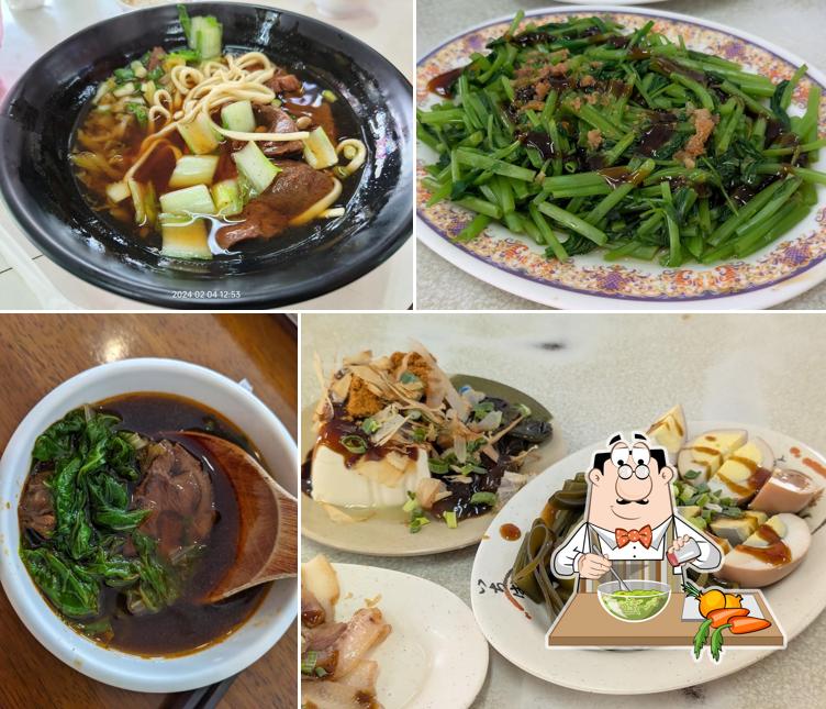 老丁牛肉麵水餃店
