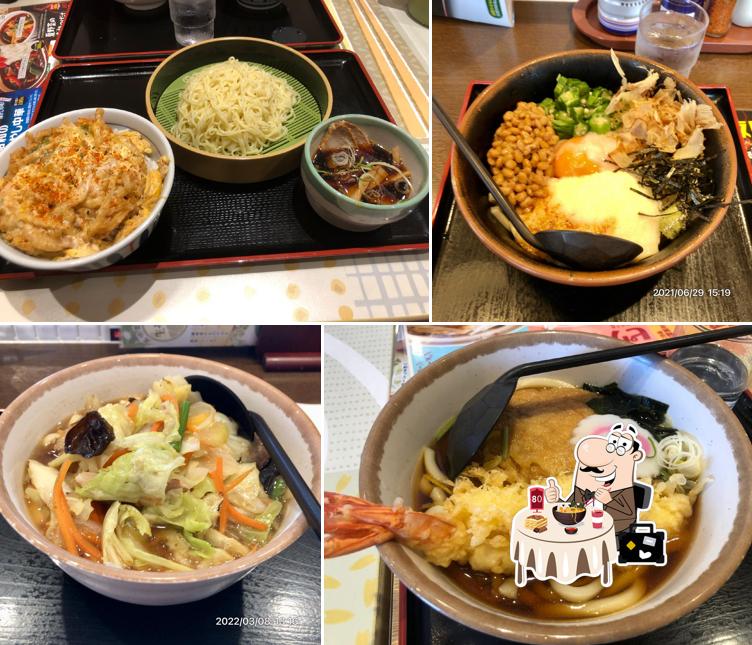 Yamada Udon