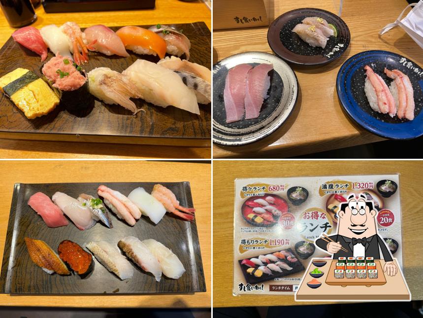 Sushikuinee ! Takaokaminamiten